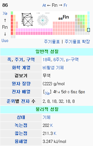 c_20111107_2113_4843.png
