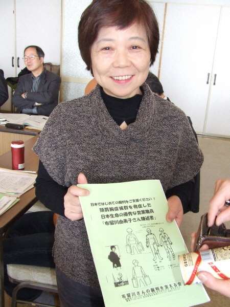 c_20090301_663_1369.JPG