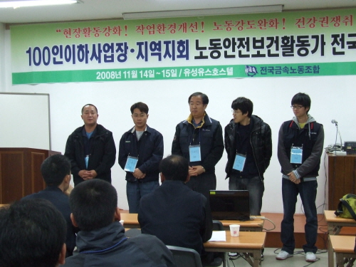 c_20081117_327_530.JPG