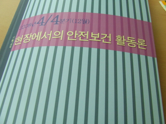 c_20081220_573_1097.JPG