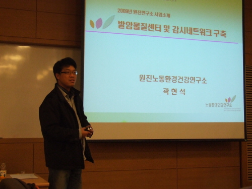 c_20090122_626_1249.JPG